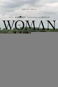 Женщина во дворе