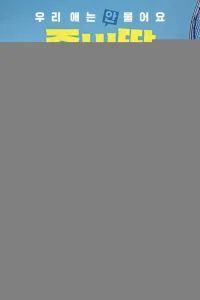 Моя дочь – зомби